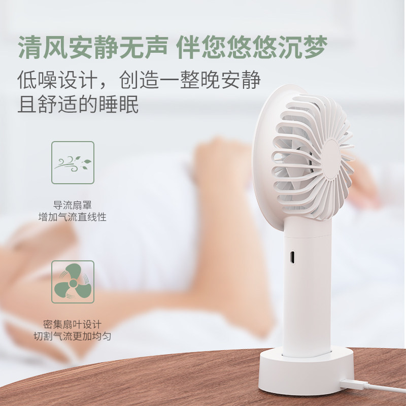 F8充電寶風(fēng)扇