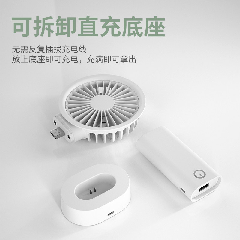 F8充電寶風(fēng)扇