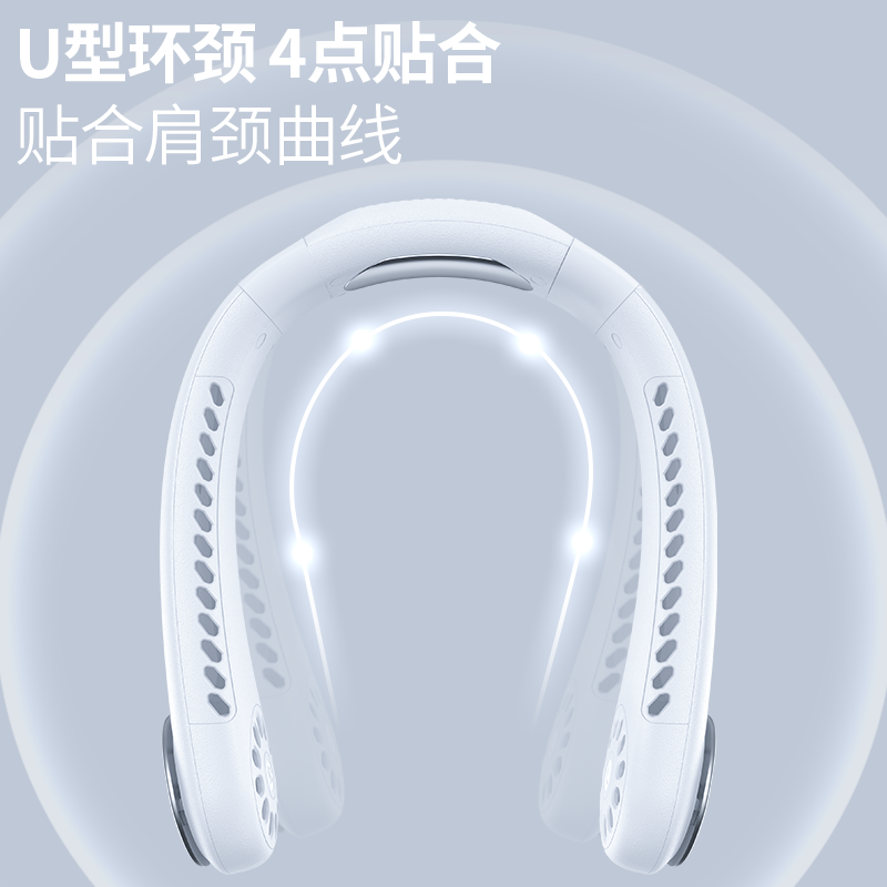 M10制冷掛脖風扇