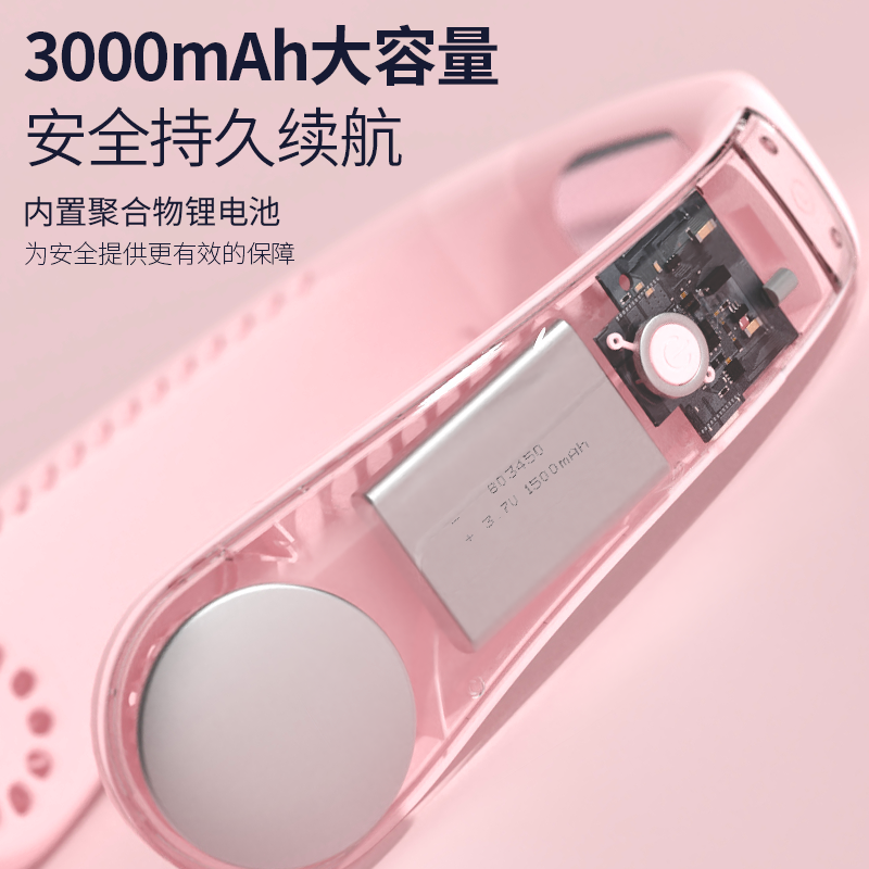 M10制冷掛脖風扇
